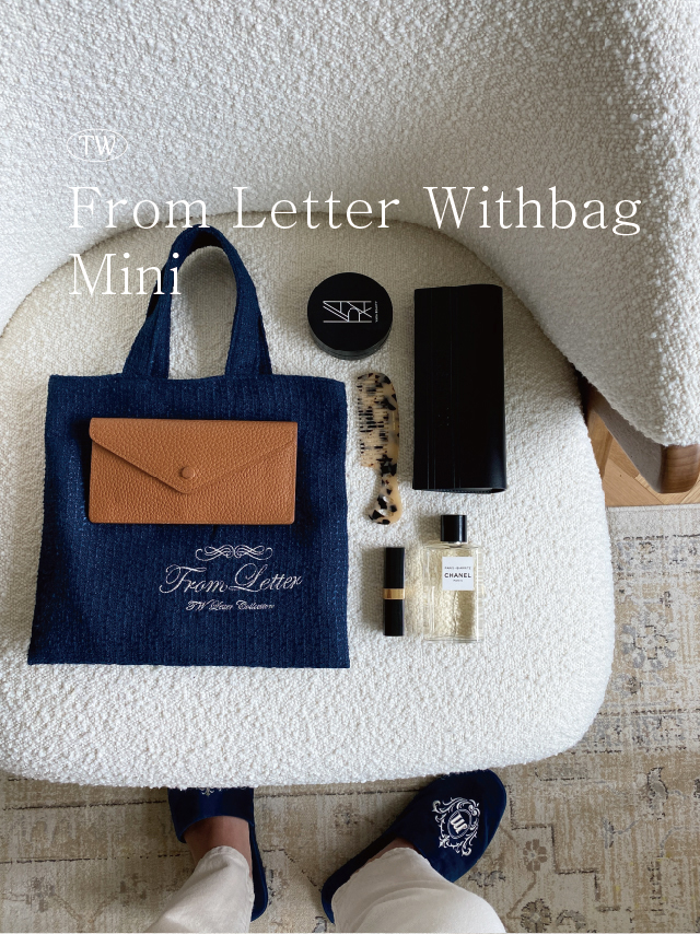 From letter with bag MINI (navy)